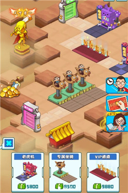 ������Ϸ��˾�ֻ���0.0.1��׿���ͼ1