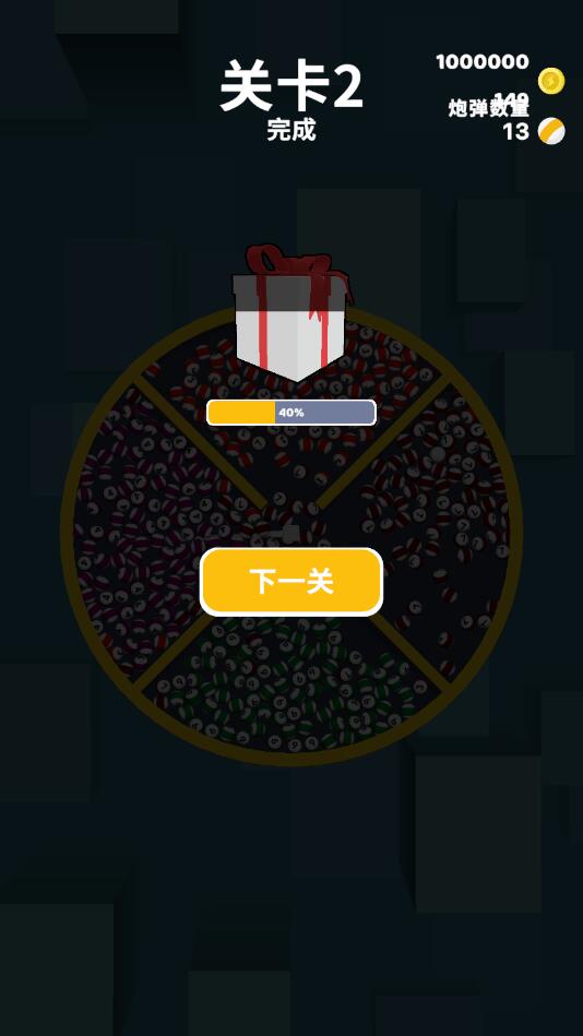 ��������ƽ��1.0.1ȥ�����ͼ1