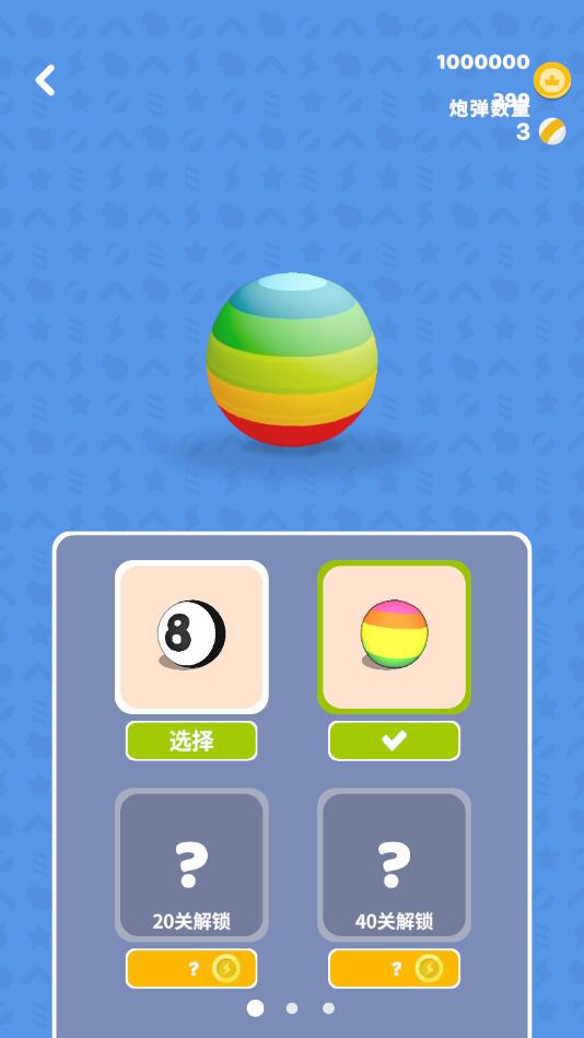 ��������ƽ��1.0.1ȥ�����ͼ2