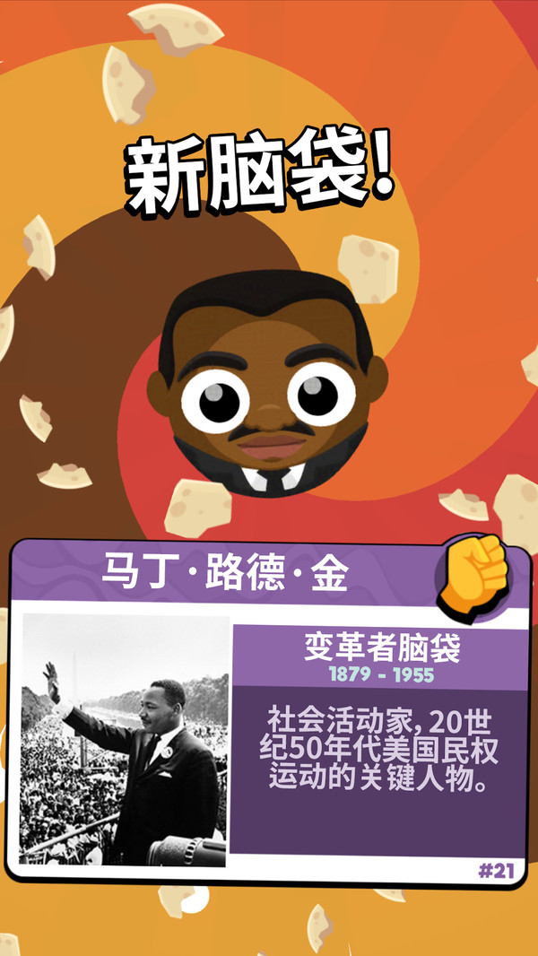 �ź�ͷͷ��׿��1.0.0���°��ͼ2