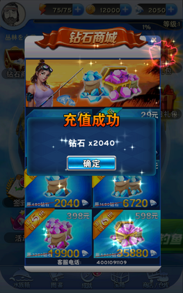 全民钓鱼内购破解版2026截图2