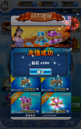 全民钓鱼内购破解版2026截图1