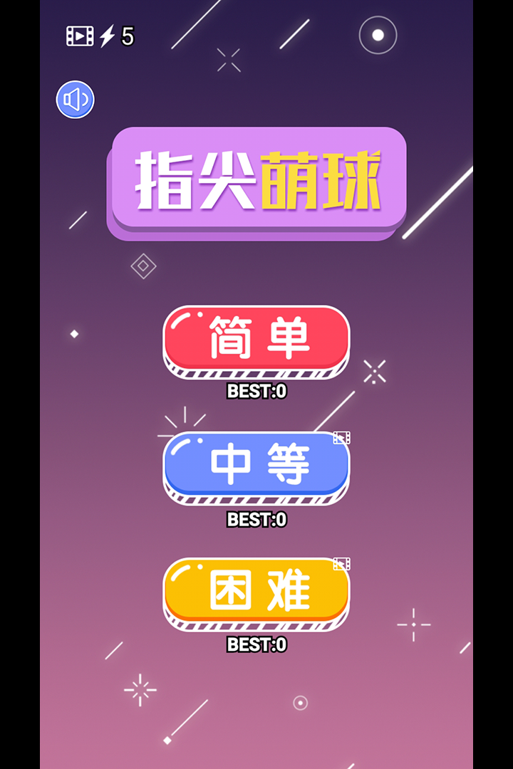 ָ������ٷ���1.0��׿���ͼ4