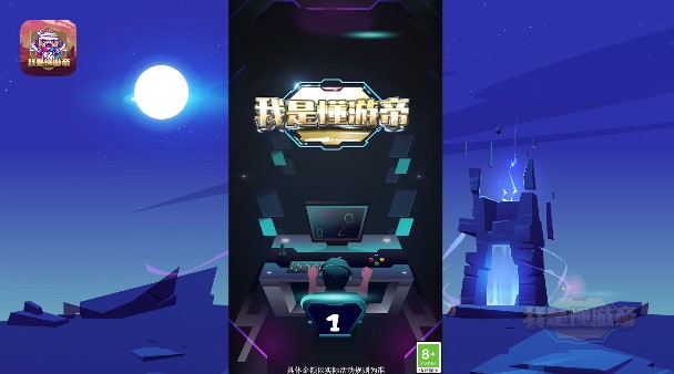 ���Ƕ��ε۹ٷ���1.0��׿���ͼ3