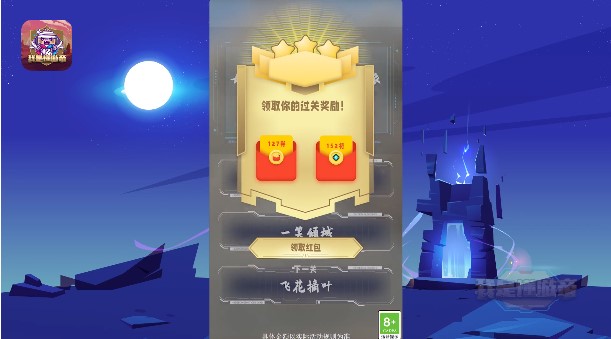 ���Ƕ��ε۹ٷ���1.0��׿���ͼ1