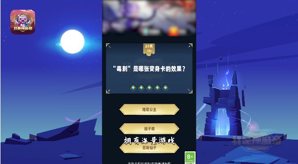 ���Ƕ��ε۹ٷ���1.0��׿���ͼ2