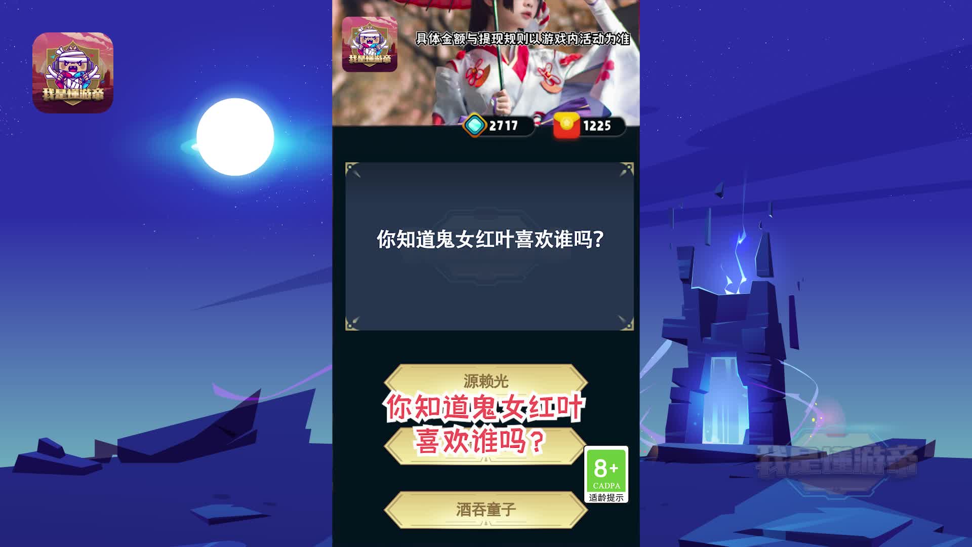 ���Ƕ��ε۹ٷ���1.0��׿���ͼ0