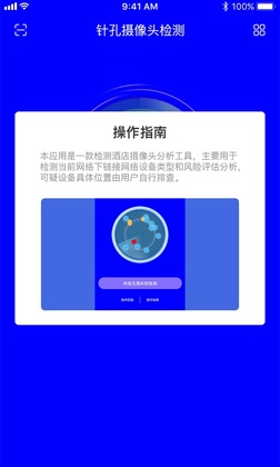 ͵������ͷ���APP��ͼ0