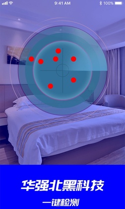 ͵������ͷ���APP��ͼ2
