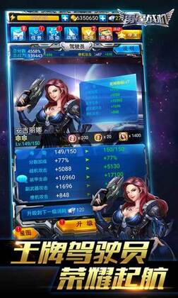 雷霆战机腾讯版最新版截图2