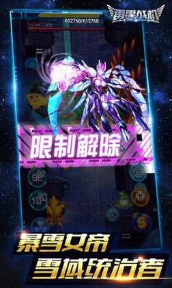 雷霆战机腾讯版最新版截图1