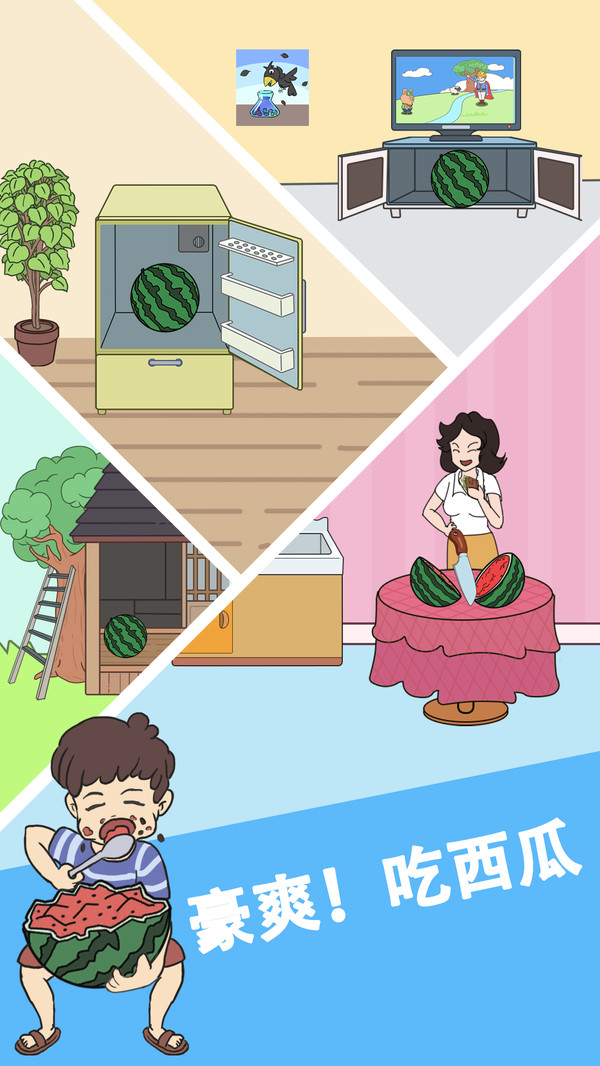 ˭�����ҵĴ����ϰ�׿��1.0.1���°��ͼ4