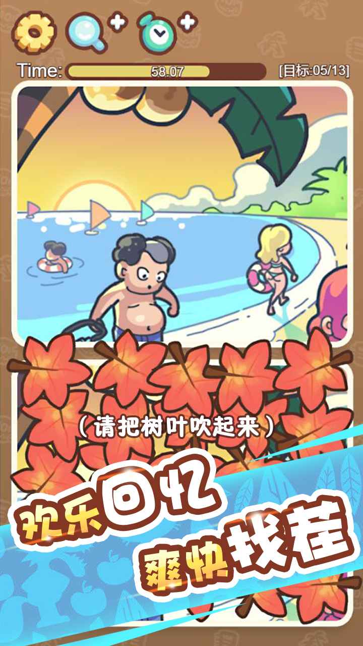 �Զ������ƽ��1.0.0��׿���ͼ3