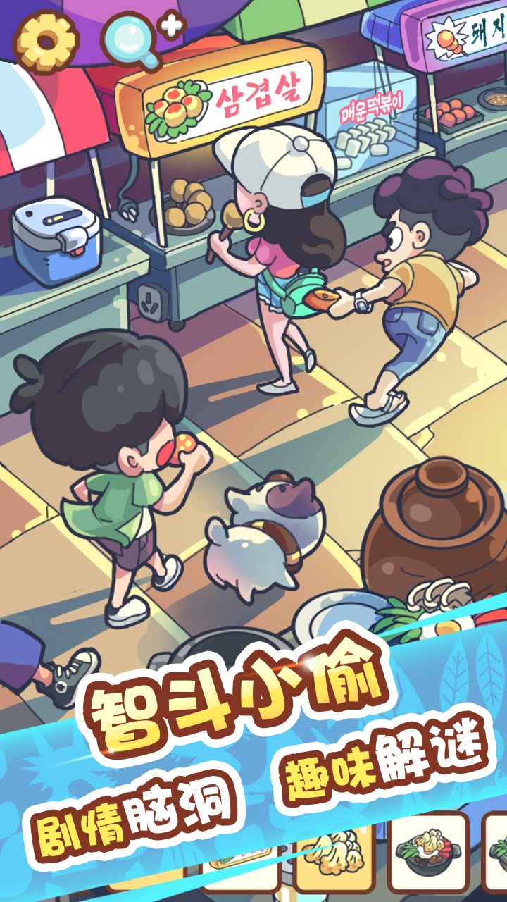 �Զ������ƽ��1.0.0��׿���ͼ2