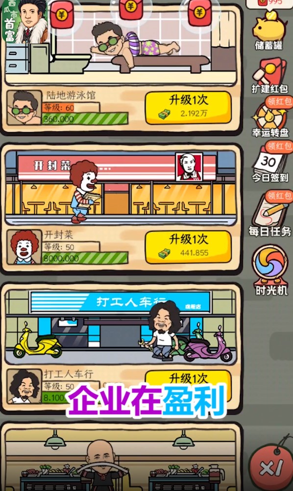 �������׸��ٷ���1.0.0.4�ֻ����ͼ2