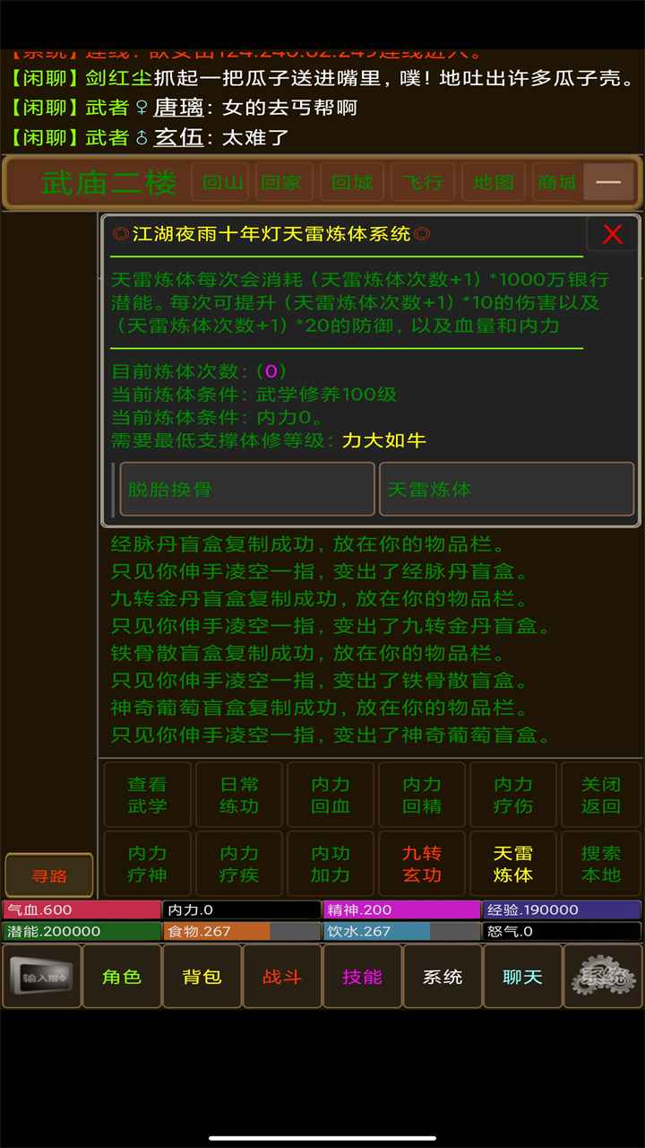 ����ҹ��ʮ�������1.0���°��ͼ0