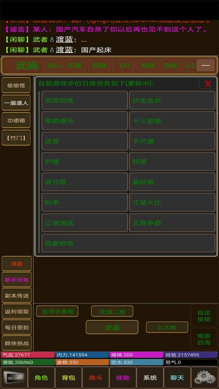 ����ҹ��ʮ�������1.0���°��ͼ2