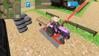 ��˾��ũ���ո׿��1.0.2�ֻ����ͼ2