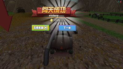 ��˾��ũ���ո׿��1.0.2�ֻ����ͼ4