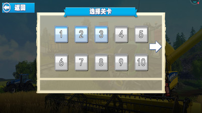 ��˾��ũ���ո׿��1.0.2�ֻ����ͼ3