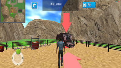 ��˾��ũ���ո׿��1.0.2�ֻ����ͼ0