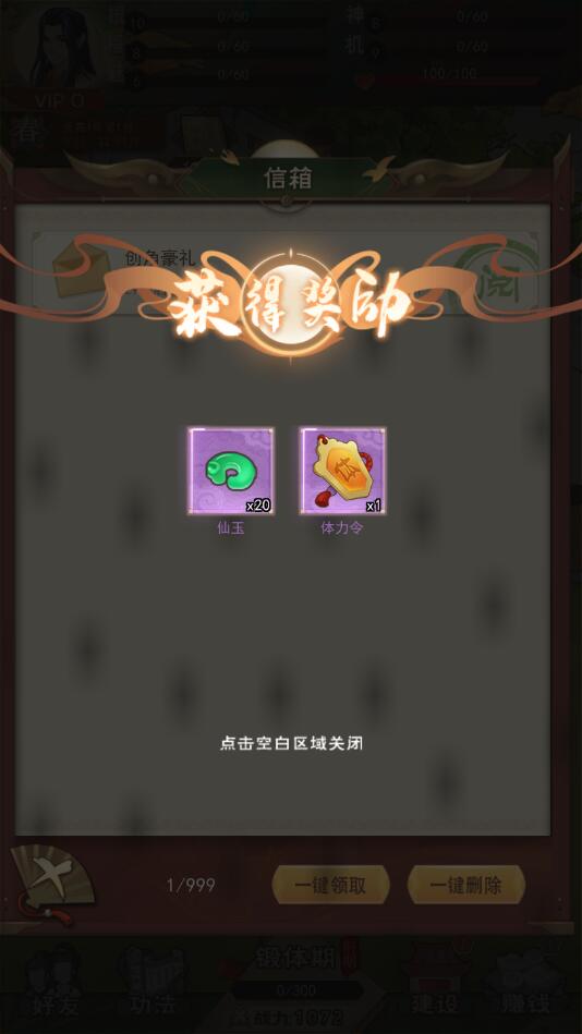 ����ģ��������1003���°��ͼ2