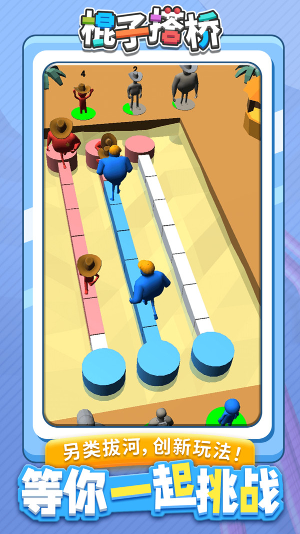 ���Ӵ�����Ϸ���°�1.1.1��׿���ͼ0