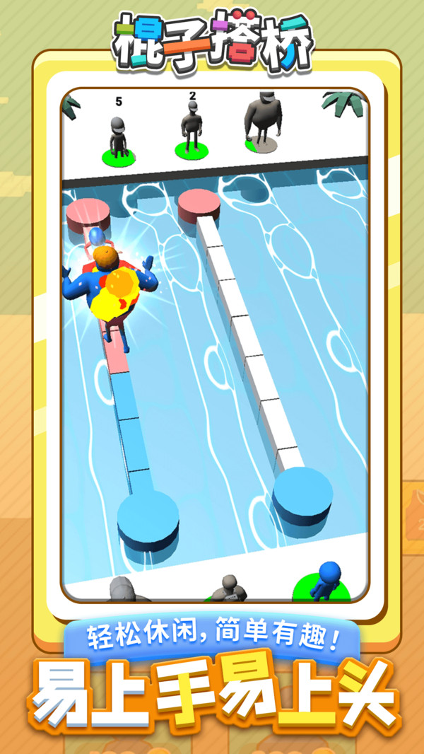 ���Ӵ�����Ϸ���°�1.1.1��׿���ͼ3