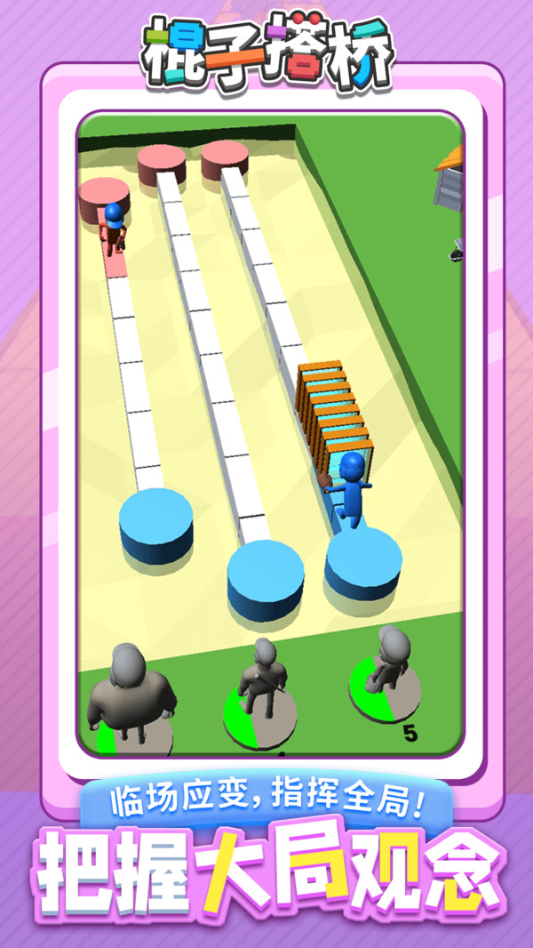 ���Ӵ�����Ϸ���°�1.1.1��׿���ͼ2