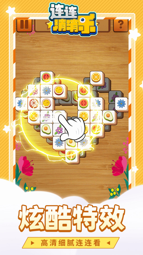 ������������Ϸ1.1.1���°�׿���ͼ0