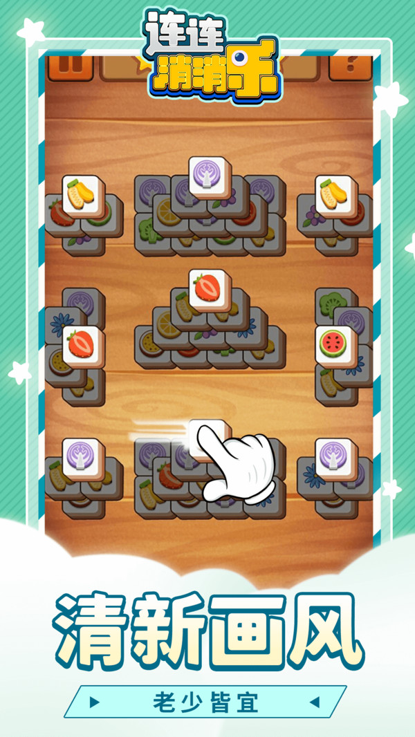 ������������Ϸ1.1.1���°�׿���ͼ2