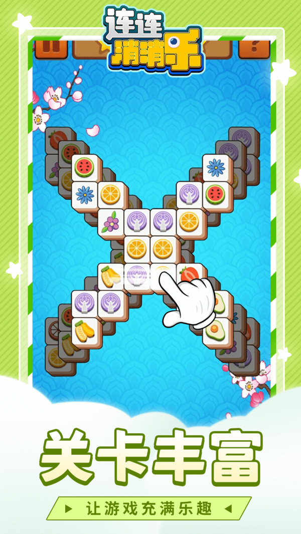 ������������Ϸ1.1.1���°�׿���ͼ1