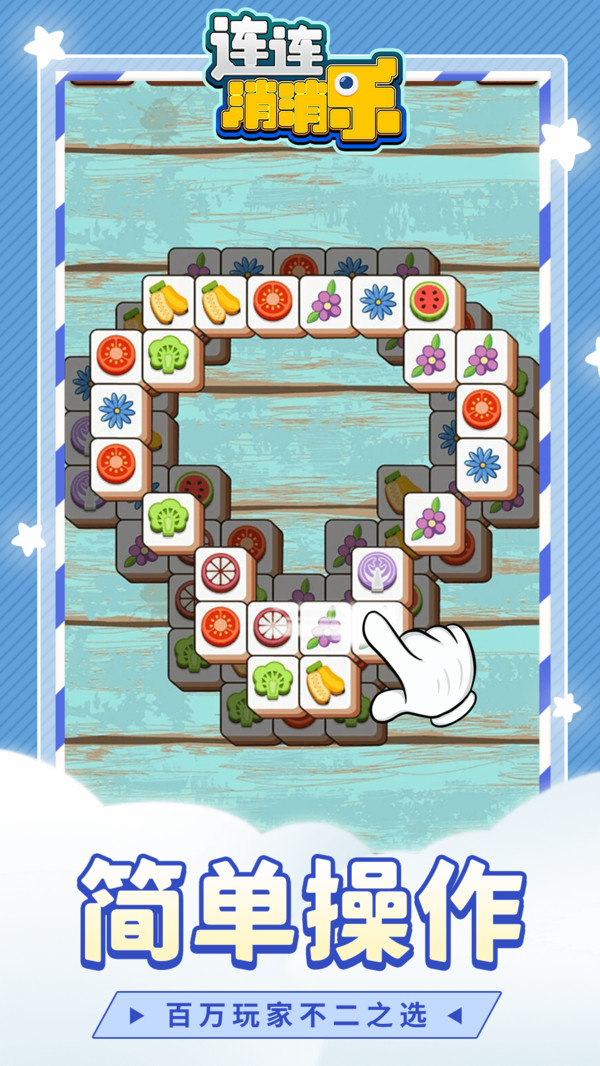 ������������Ϸ1.1.1���°�׿���ͼ3