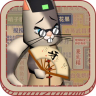 �ɷ�è�Ĳ��������1.0.0��׿��