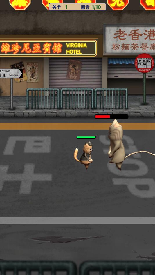 干饭猫的茶餐厅手游1.0.0安卓版截图1