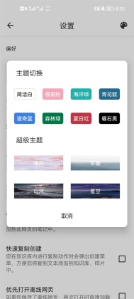 知识库APP截图3