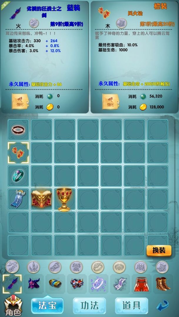 �������ɴ���Ϸ0.5.0���°汾��ͼ1