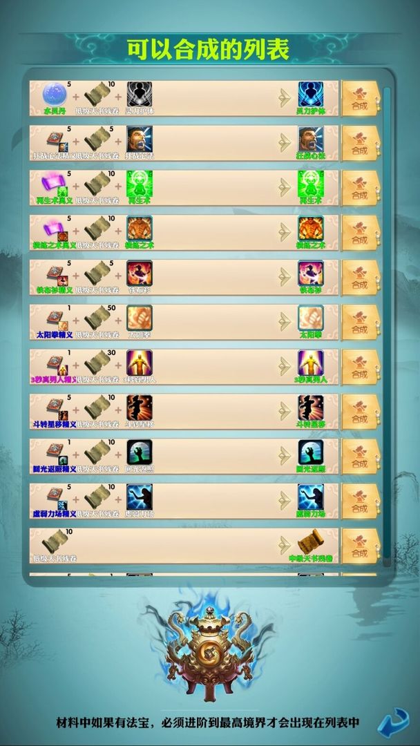 �������ɴ���Ϸ0.5.0���°汾��ͼ2