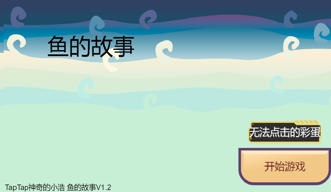 �������һ����Ϸ1.00.01��׿���ͼ0