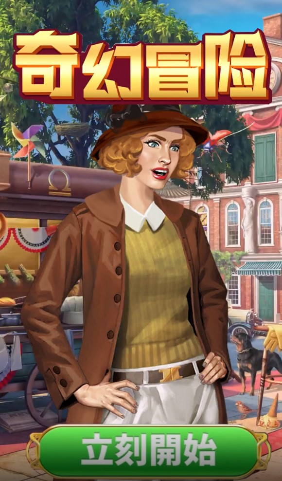 ���ð�����°�2.31.2��׿���ͼ2