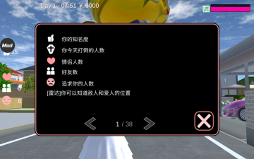 ӣУ԰ģ޽Ǯȫĺͼ2