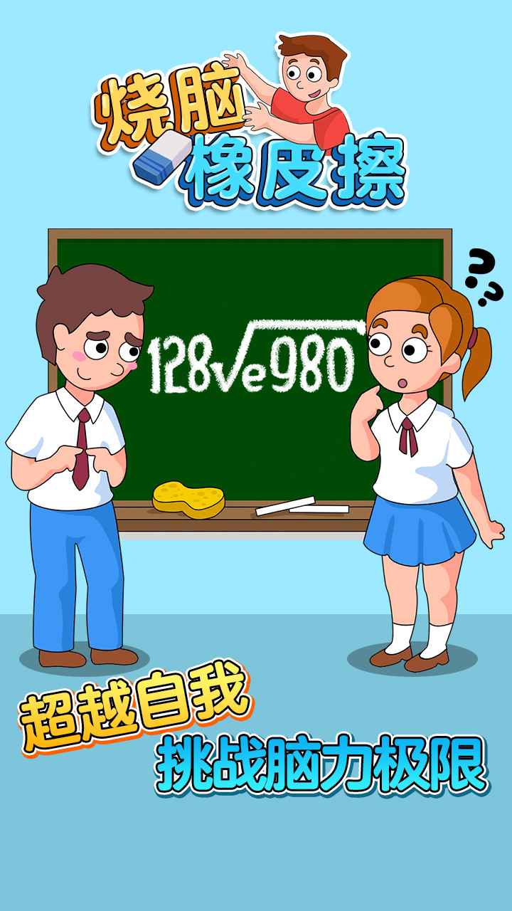 ������Ƥ������1.0��׿���ͼ0