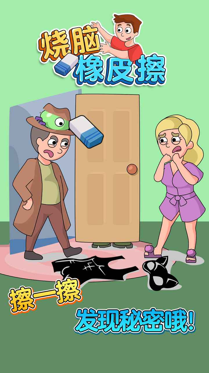 ������Ƥ������1.0��׿���ͼ1