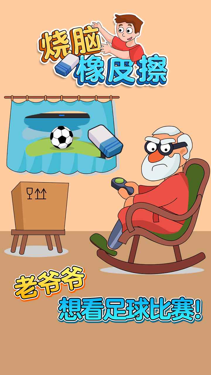 ������Ƥ������1.0��׿���ͼ2