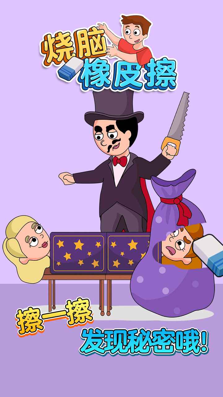 ������Ƥ������1.0��׿���ͼ3