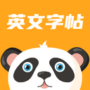 Ӣ������app1.3.6��׿��