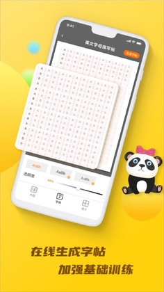 Ӣ������app��ͼ0
