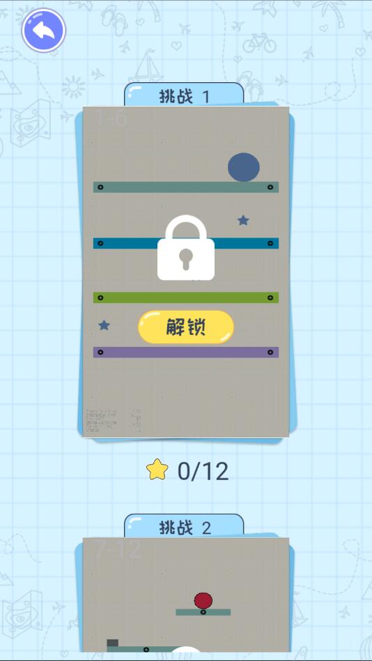 ���һ�����ƽ��1.0���°��ͼ3