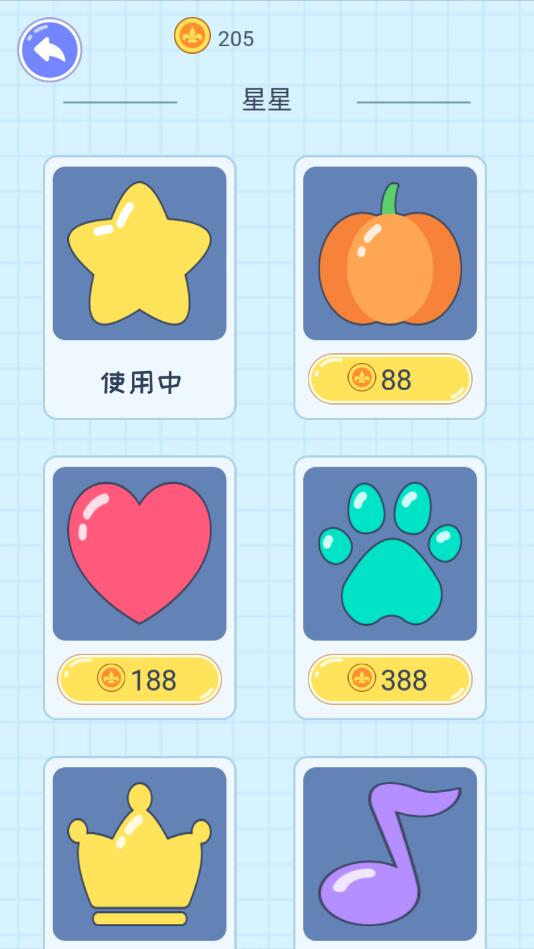 ���һ�����ƽ��1.0���°��ͼ2