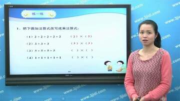 一年级预备班app最新版截图1